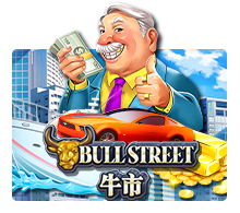 Bull Street Hot Pick KISS711
