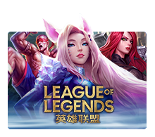 League Of Legends Hot Pick KISS711