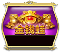 Jin Qian Wa Hot Pick KISS711