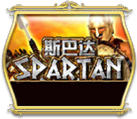 Spartan Hot Pick KISS711