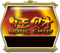 Wong Choy Hot Pick KISS711